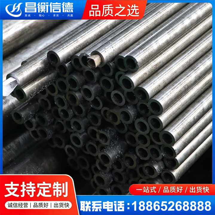 同德GCr15精密钢管
