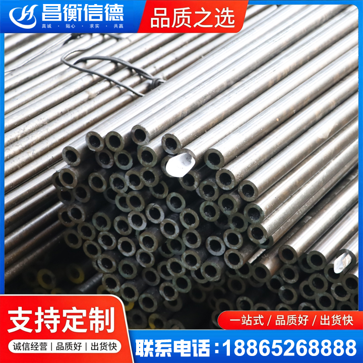 同德液压油缸用精密钢管